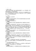 台使用方法和注意kaiyun网站(图37)