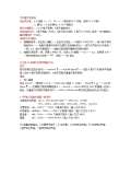 台使用方法和注意kaiyun网站(图69)