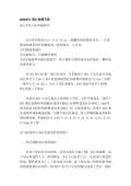 台使用方法和注意kaiyun网站(图79)