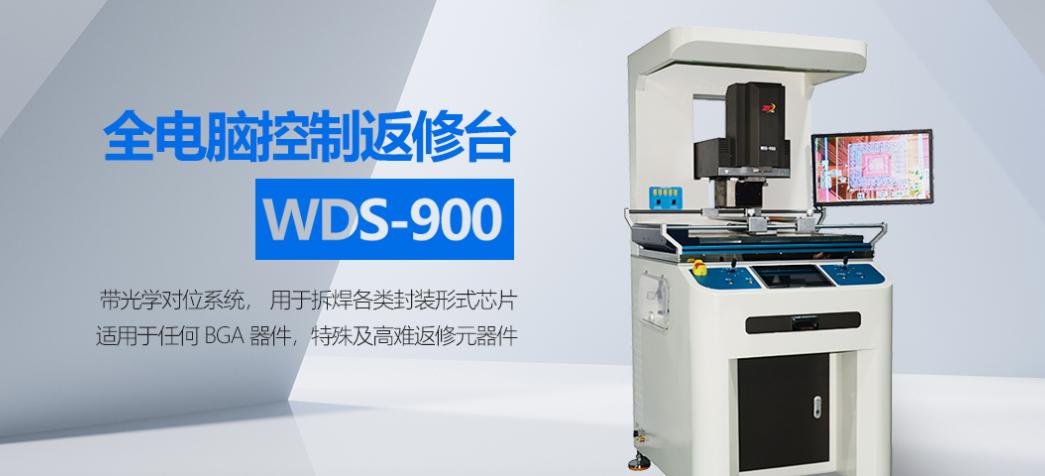 BGA返修台的作用及重要性-智诚精展(图2)
